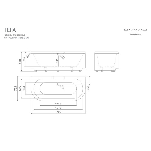 ETEF1700_2