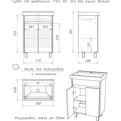 DU1506T_3