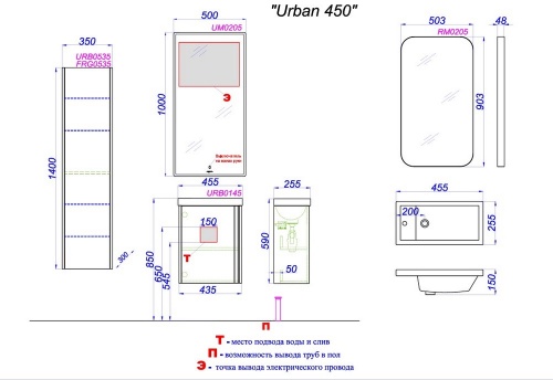 URB0145W_2