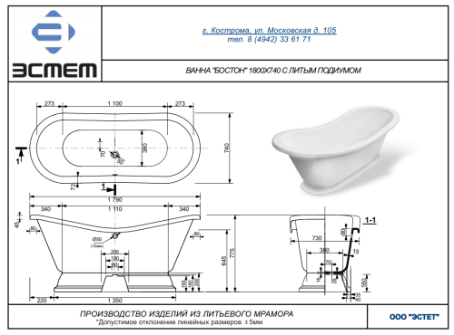 ФР-00001046_3