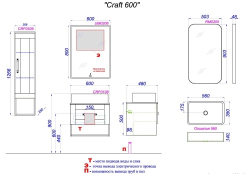 CRF0106DB_5