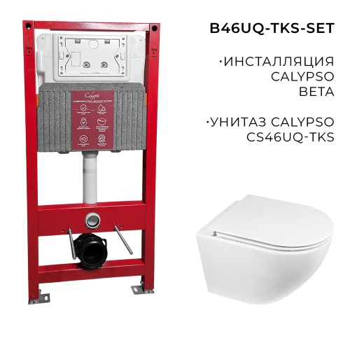 B46UQ-TKS-SET_1